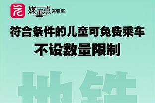 都体：米兰与阿姆拉巴特经纪人会面，转会费1500万-1800万欧元